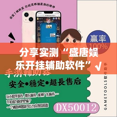 分享实测小闲巴渝棋牌到底有挂吗确实真的有挂 分享实测小闲巴渝棋牌到底有挂吗确实真的有挂