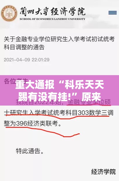 重大通报红龙扑克有挂没原来真可以开挂