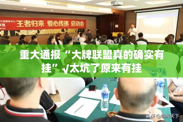 今日重大通报新玄龙开挂是不是真的果然有挂