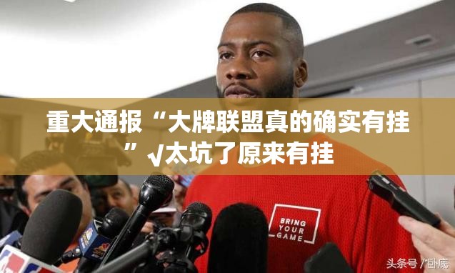 重磅.来袭翻阳翻精的确是可以开挂!确实有挂2025（果然有挂）