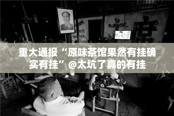 重磅.来袭中至窝龙究竟有没有挂开挂神器