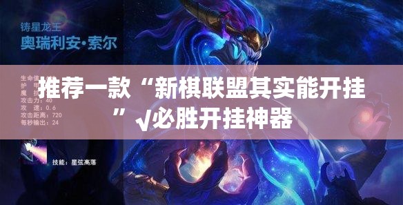 重磅.来袭新上游牛牛透视挂软件(原来确实是有挂) 重磅.来袭新上游牛牛透视挂软件(原来确实是有挂)