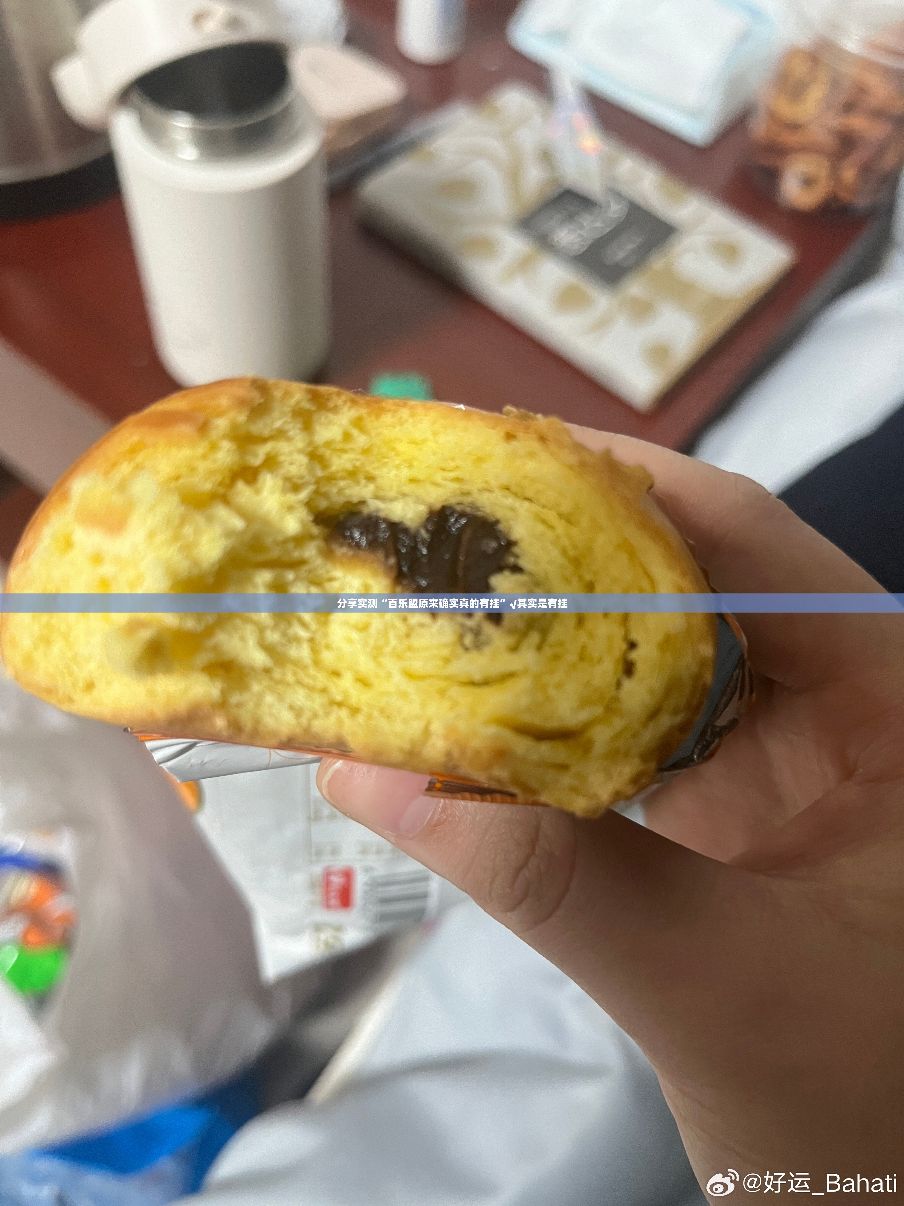分享实测“百乐盟原来确实真的有挂”√其实是有挂