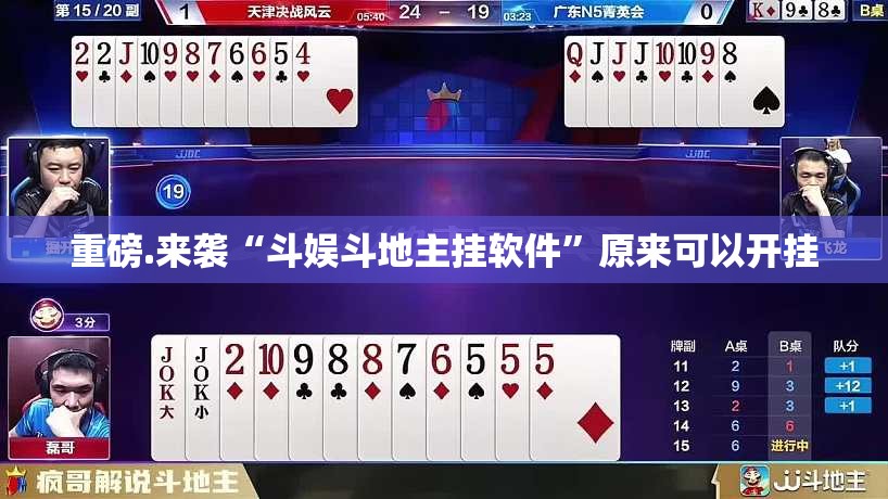 重磅.来袭“榕城510K到底有没有挂吗”开挂神器 重磅.来袭“榕城510K到底有没有挂吗”开挂神器