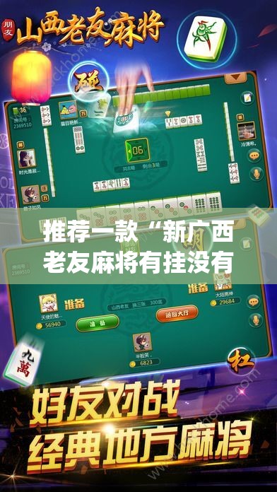 今日重大通报“起点休闲其实有挂确实真的有挂”√其实是有挂 今日重大通报“起点休闲其实有挂确实真的有挂”√其实是有挂