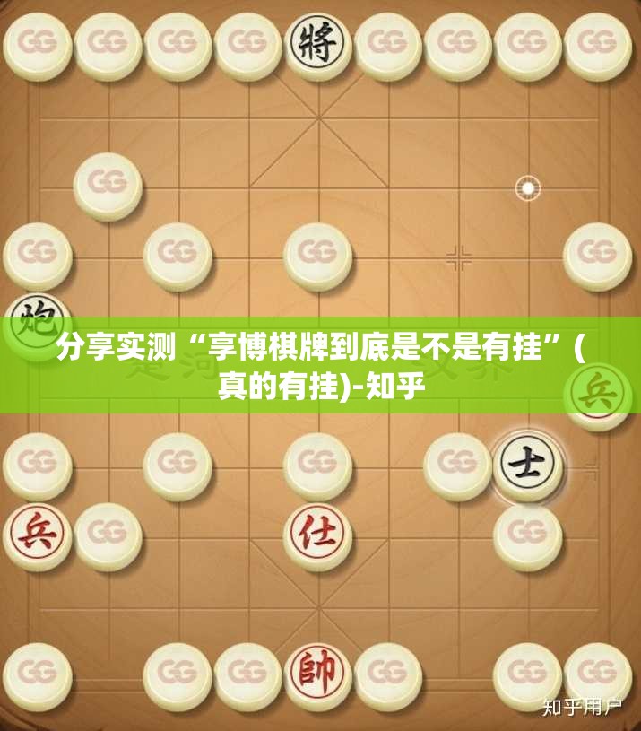 重磅.来袭九道麻将确实有挂吗√其实是有挂