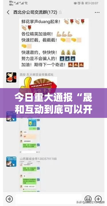 重大通报湘叶娱乐辅助软件原来真可以开挂