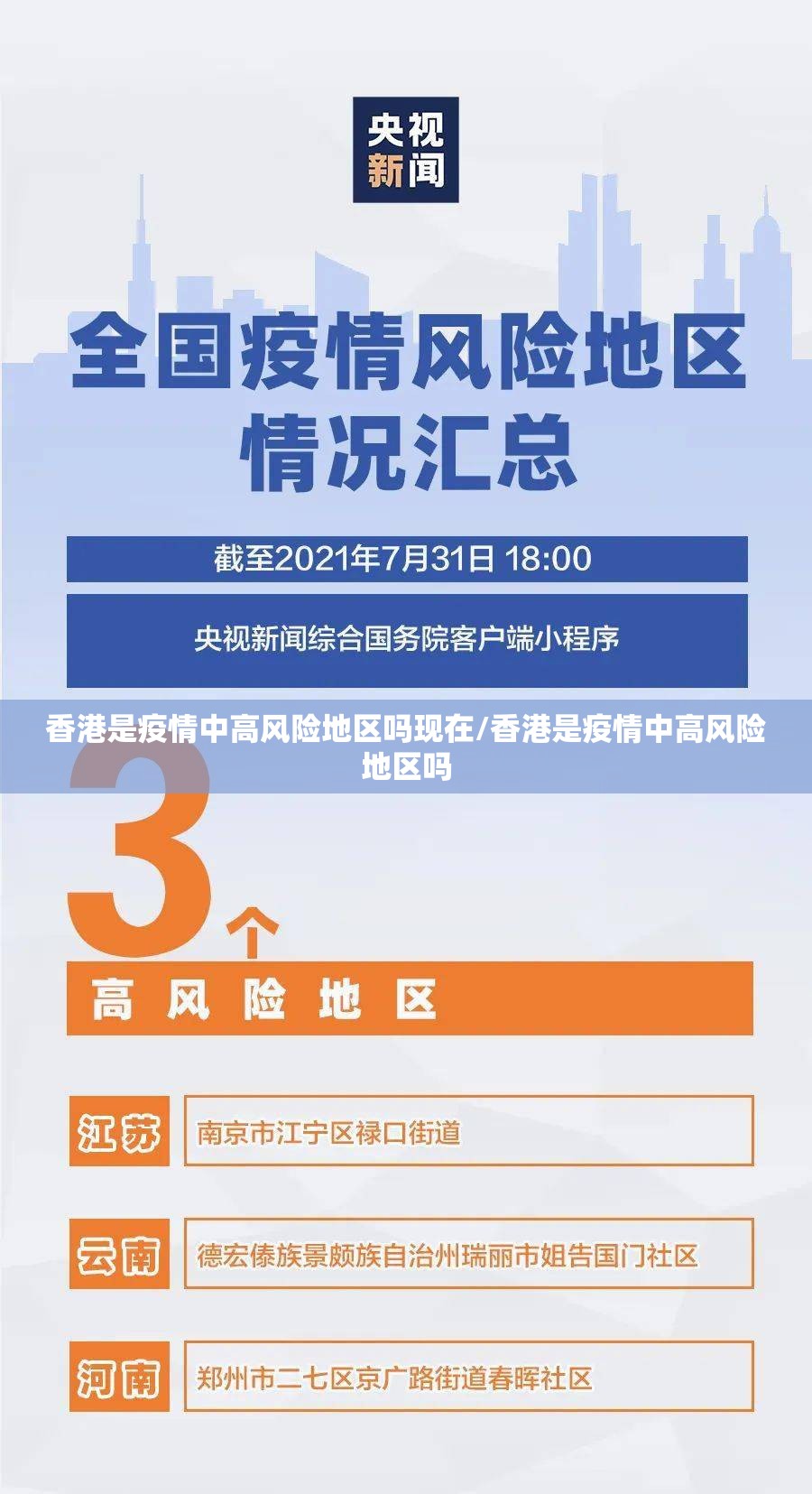今日重大通报盛世2挂怎么买!实测确实有挂