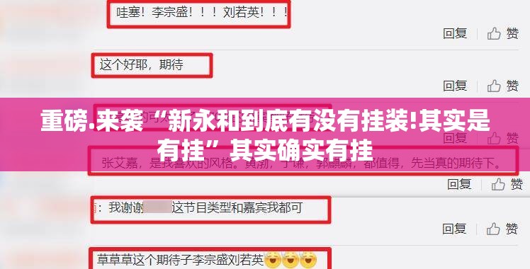 推荐一款湘约能不能开挂确实真的有挂