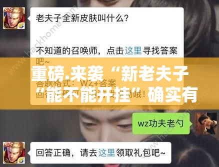 重磅.来袭poker助赢神器(确实有挂)