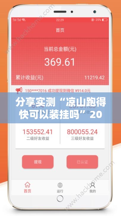 今日重大通报传送屋老是输真的有挂!(其实真的能开挂)