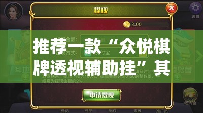 今日重大通报飞禽走兽外卦神器是真的吗开挂神器 今日重大通报飞禽走兽外卦神器是真的吗开挂神器