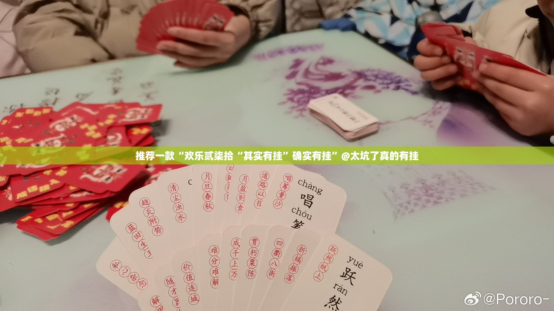 分享实测天天欢乐德州到底有挂吗!(原来确实是有挂)