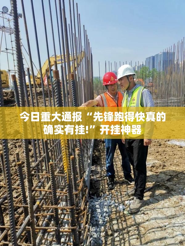 推荐一款欢聚水鱼怎么装挂开挂神器
