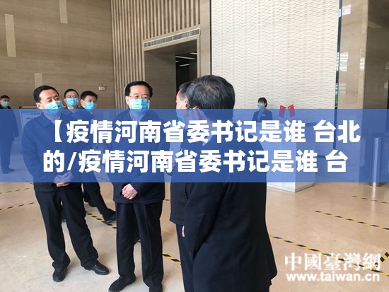 重大通报乐酷副厅真的有挂吗其实有挂-知乎