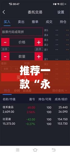 推荐一款“永盈究竟有没有挂!”√太坑了原来有挂