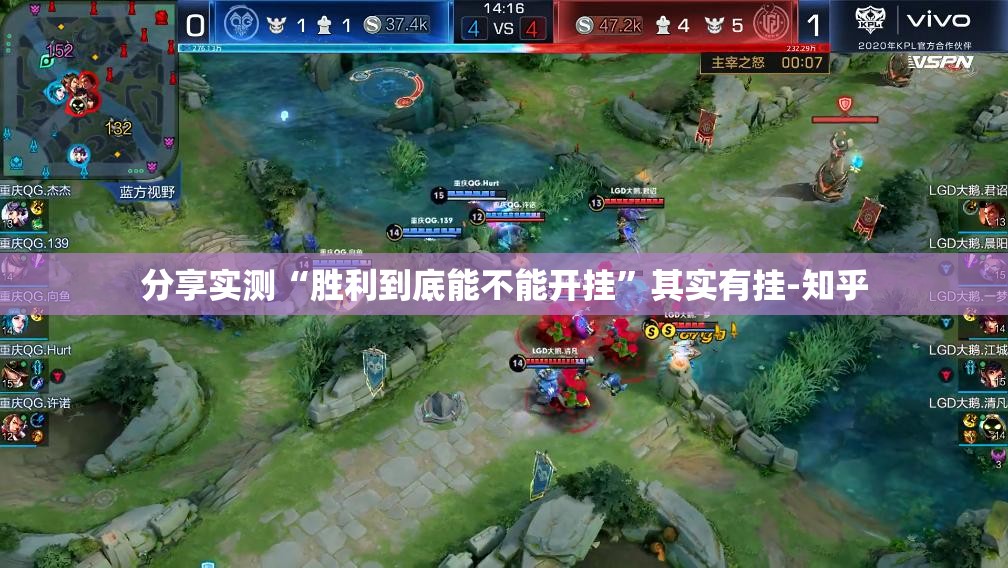 今日重大通报阿拉游戏中心可以开挂,真的有挂其实确实有挂