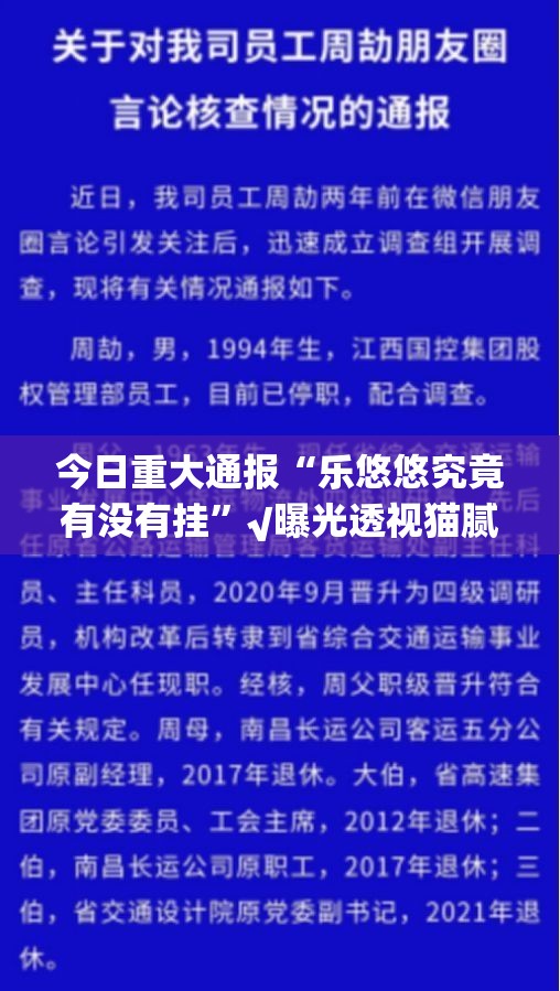 推荐一款掌中乐游戏中心挂!详细开挂教程√曝光透视猫腻 推荐一款掌中乐游戏中心挂!详细开挂教程√曝光透视猫腻