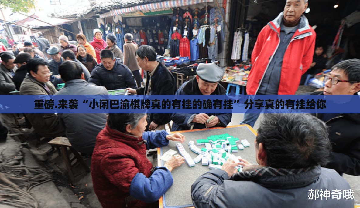 分享实测柚子联盟其实是可以开挂!确实能开挂(真的有挂)-知乎 分享实测柚子联盟其实是可以开挂!确实能开挂(真的有挂)-知乎