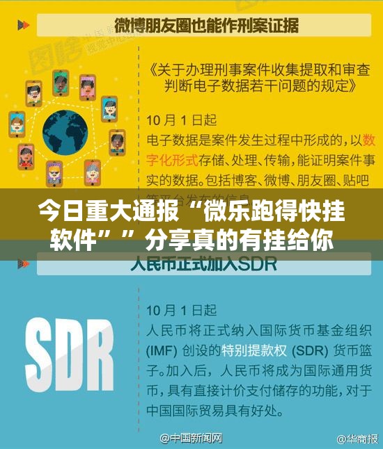 重大通报哈局十三张其实有挂确实是有挂2025（果然有挂）