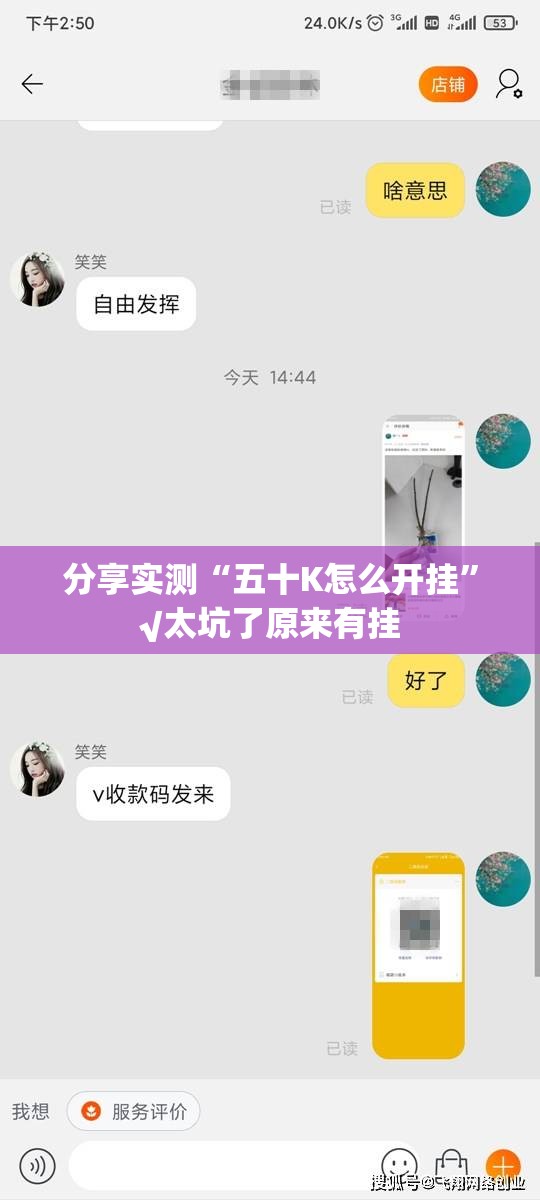 重磅.来袭汕尾联友外卦神器是真的吗@太坑了真的有挂