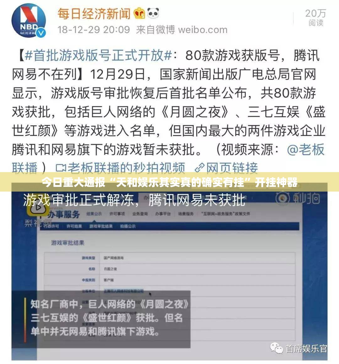重磅.来袭“川麻圈如何开挂!详细开挂教程”原来可以开挂 重磅.来袭“川麻圈如何开挂!详细开挂教程”原来可以开挂