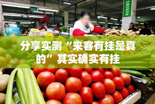 重磅.来袭五彩茶馆有没有挂,其实有挂开挂神器 重磅.来袭五彩茶馆有没有挂,其实有挂开挂神器