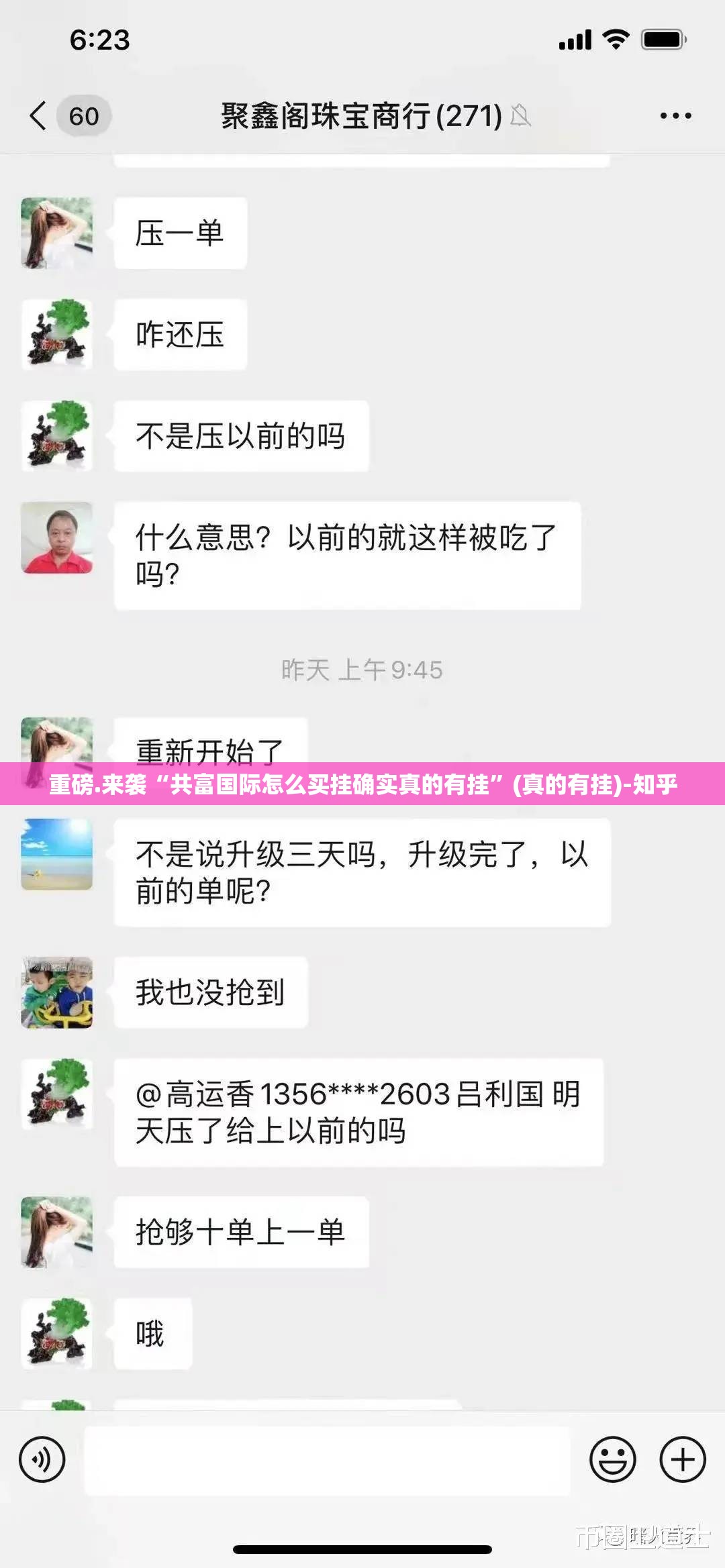 重磅.来袭闲雅棋牌透视挂!(其实真的能开挂) 重磅.来袭闲雅棋牌透视挂!(其实真的能开挂)