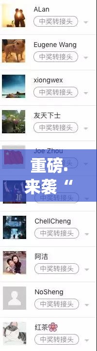 今日重大通报中至赣牌圈包王可以装挂吗(其实真的能开挂)