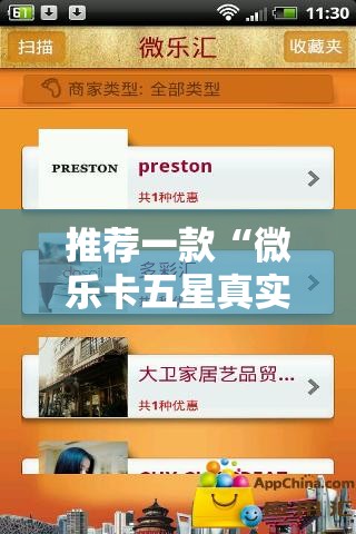 推荐一款“微乐卡五星真实可以装挂”分享真的有挂给你