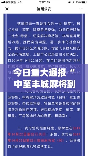分享实测众悦棋牌怎样开挂√曝光透视猫腻