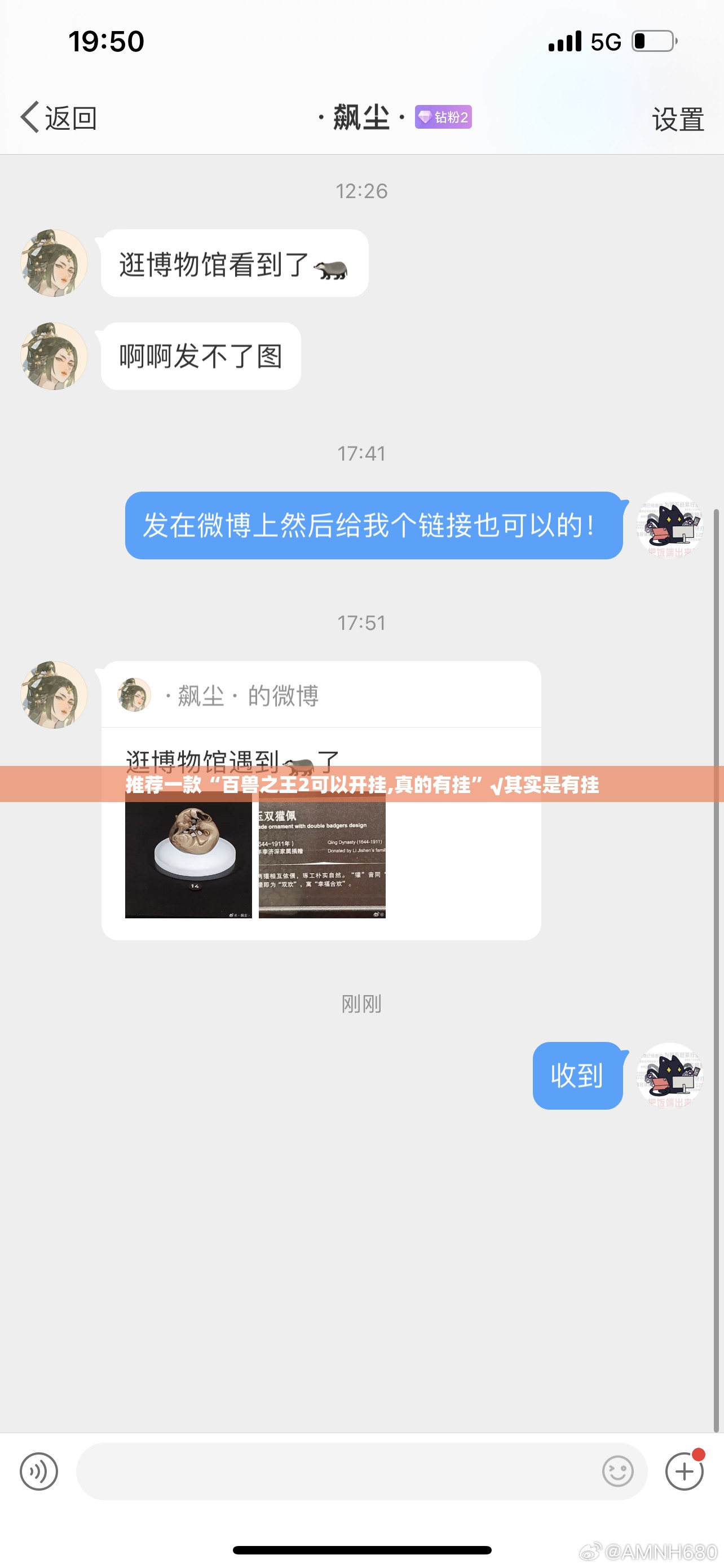 推荐一款“百兽之王2可以开挂,真的有挂”√其实是有挂