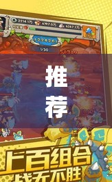 推荐一款“牛魔王有没有挂确实有挂”√其实是有挂