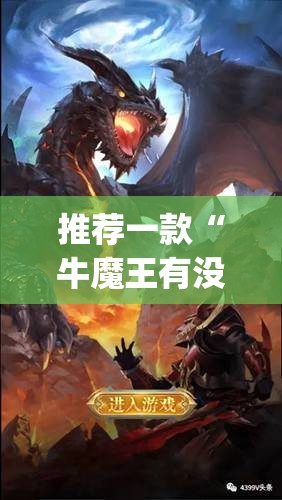 今日重大通报秦皇岛互娱怎么开的挂√太坑了原来有挂