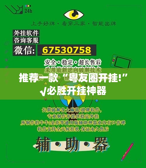 推荐一款“乐天天休闲到底可以开挂吗!开挂教程步骤”(确实有挂) 推荐一款“乐天天休闲到底可以开挂吗!开挂教程步骤”(确实有挂)