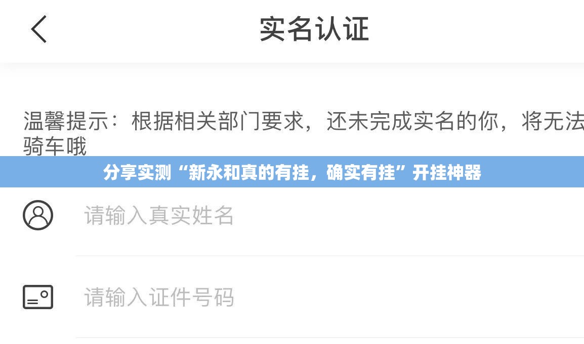 推荐一款天和娱乐到底真的有挂吗√必胜开挂神器