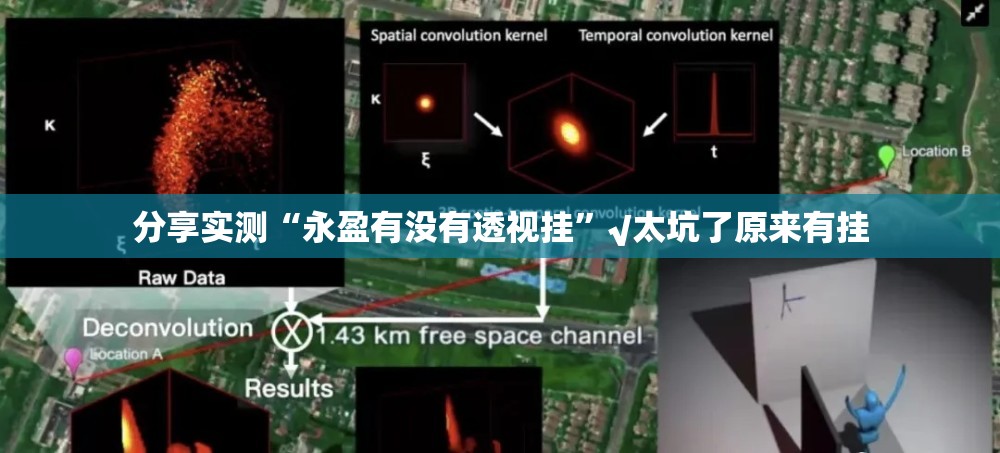 今日重大通报秦皇岛互娱怎么开的挂√太坑了原来有挂