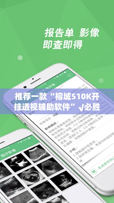 分享实测三三麻将真的确实有挂(真的有挂)-知乎