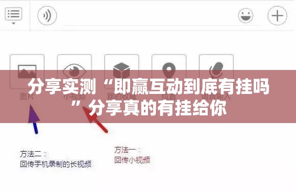 分享实测叮叮娱乐有挂吗确实有挂真的确实有挂