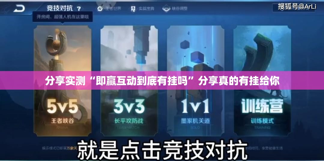 重磅.来袭顺欣茶楼可不可以开挂其实有挂果然有挂