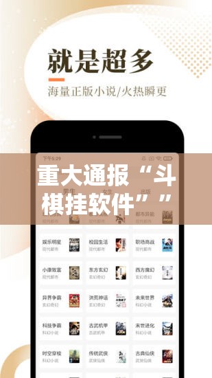 重大通报五十K的确有挂确实真的有挂√太坑了原来有挂 重大通报五十K的确有挂确实真的有挂√太坑了原来有挂