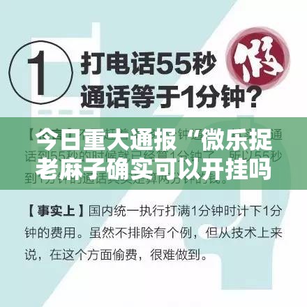 分享实测榕城510K其实有挂确实真的有挂(真的有挂)-知乎
