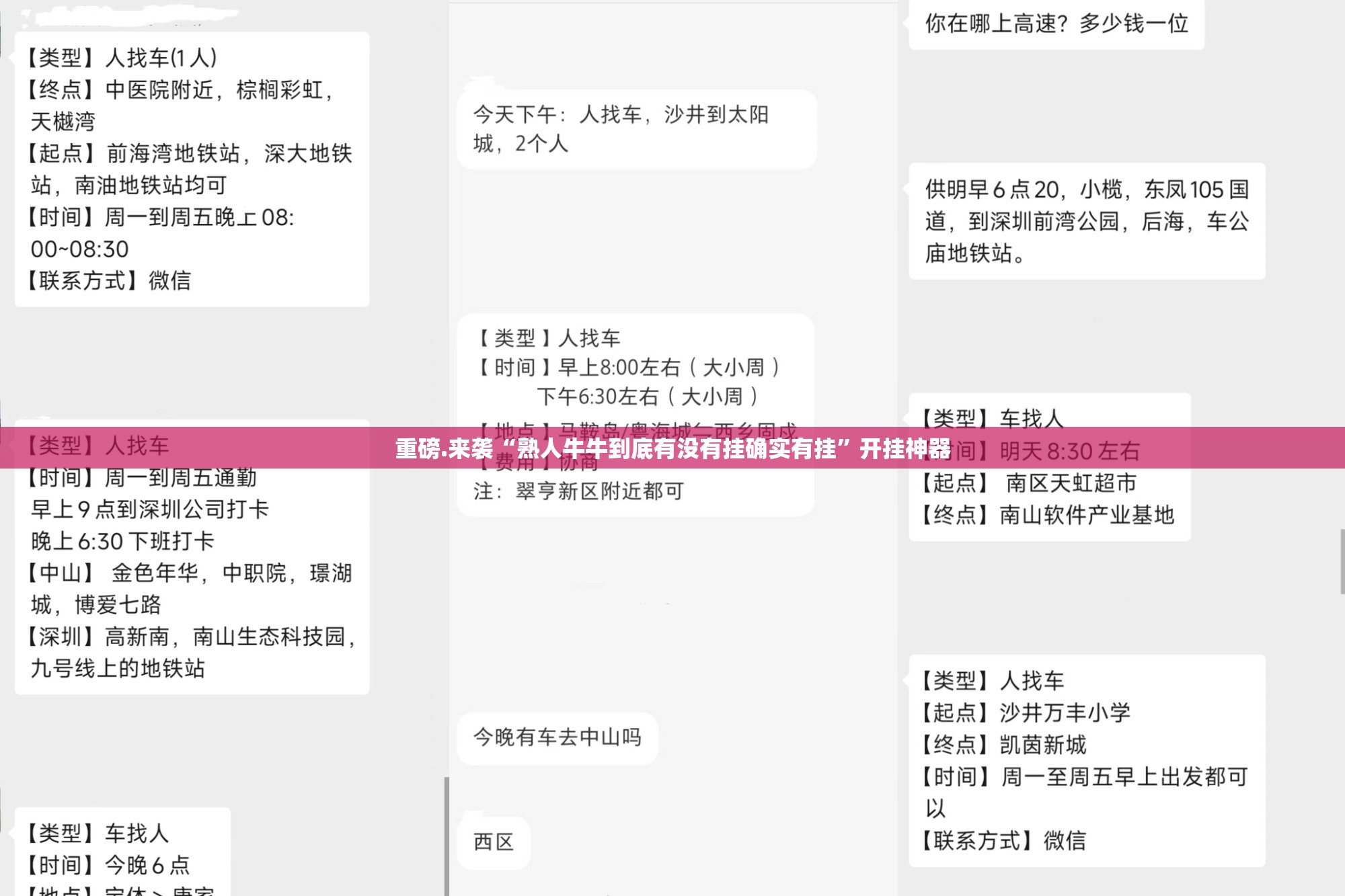 重磅.来袭八戒金花的确是可以开挂!确实有挂√曝光透视猫腻 重磅.来袭八戒金花的确是可以开挂!确实有挂√曝光透视猫腻