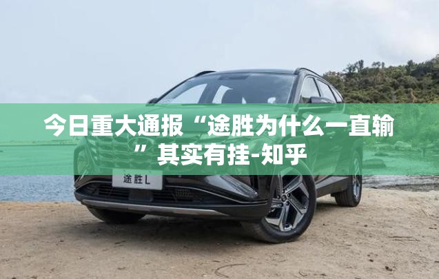 重磅.来袭点点游戏挂!详细开挂教程√确实真的有挂