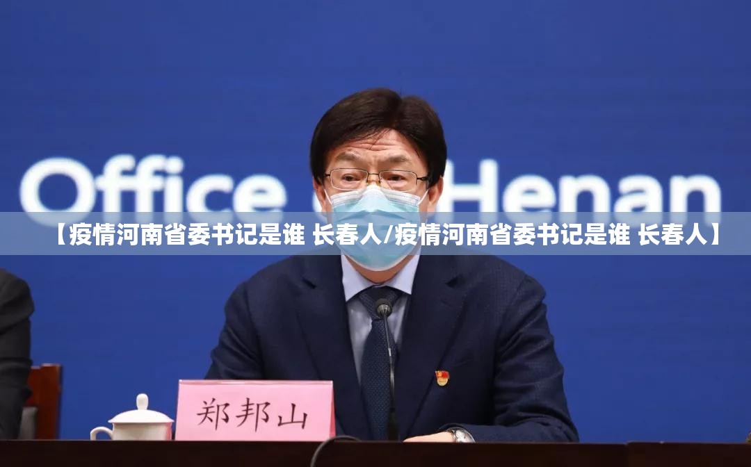 今日重大通报镇雄关春天真的确实有挂其实有挂开挂神器 今日重大通报镇雄关春天真的确实有挂其实有挂开挂神器