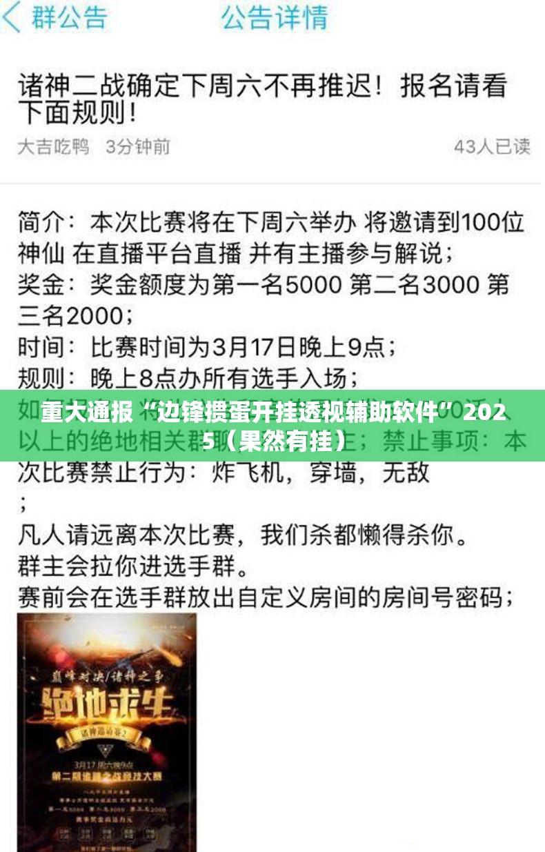 分享实测“微乐捉老麻子可以装挂吗”其实确实有挂
