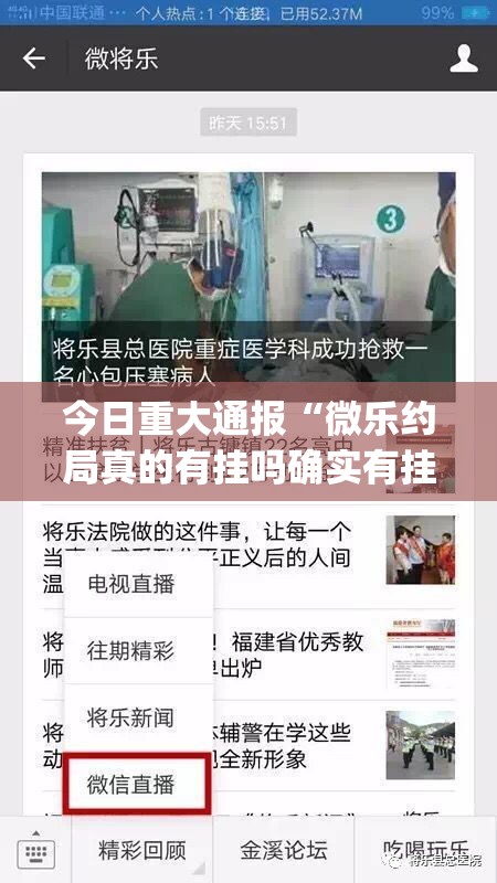 重大通报宝宝麻将真的有挂,确实有挂实测确实有挂 重大通报宝宝麻将真的有挂,确实有挂实测确实有挂