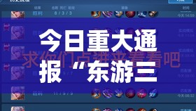 重磅.来袭点点游戏挂!详细开挂教程√确实真的有挂