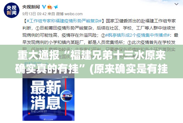 重大通报丰城双剑外卦神器是真的吗其实真的确实有挂