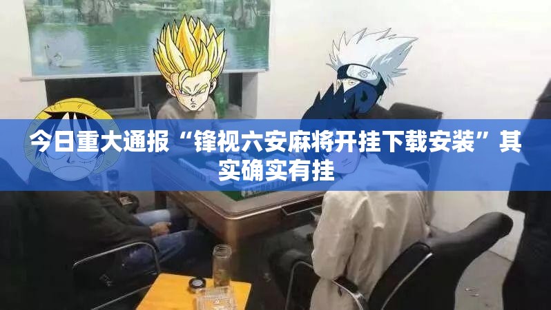 分享实测葫芦鱼其实有挂确实是有挂(原来确实是有挂) 分享实测葫芦鱼其实有挂确实是有挂(原来确实是有挂)